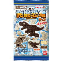 Bandai Dinosaurier Eiszeit Schokolade 80g