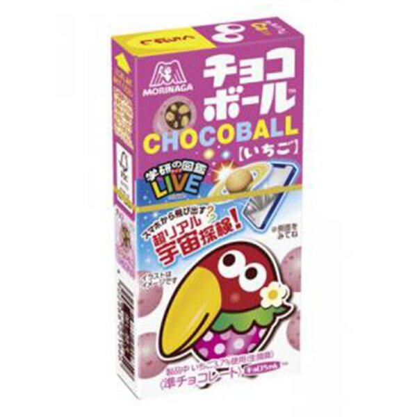 Morinaga Chocolate Ball Strawberry 25g