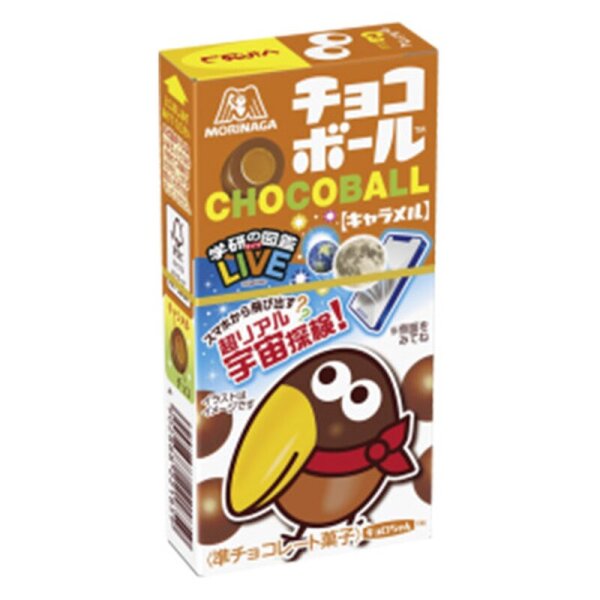 Morinaga Chocolate Ball Caramel 28g