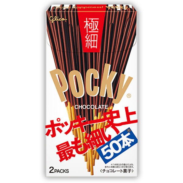 Pocky Gokuboso Chocolate  2 Pack 72g