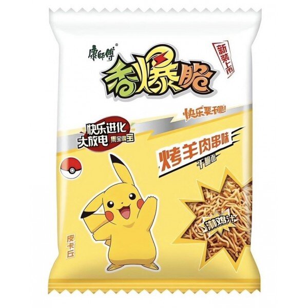 Master Kong - Pokémon Ramen Chips- Roasted Lamb Skewer Flavour Pikachu 33g